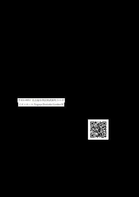 閉店のお知らせ